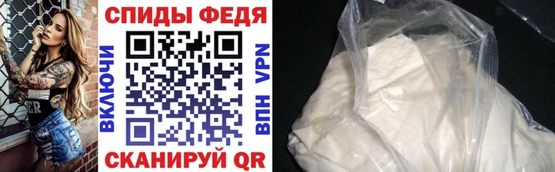АМФ VHQ  наркошоп  Бобров 