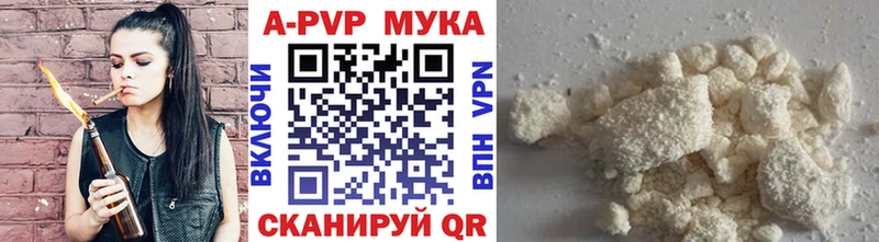 Alfa_PVP VHQ  Бобров 