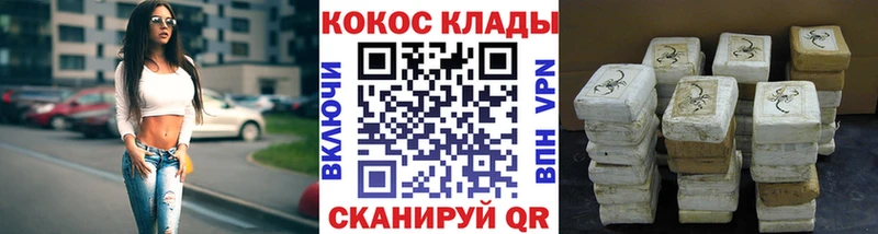 КОКАИН Fish Scale  Бобров 