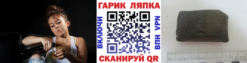 мега tor  Бобров  ГАШ 40% ТГК  наркошоп 