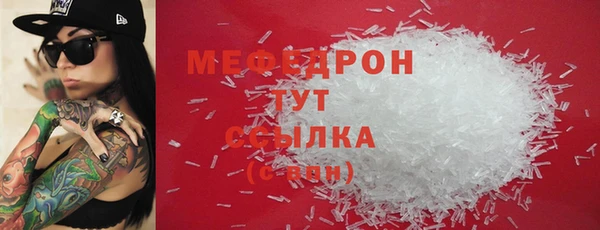 прущие крисы Абаза