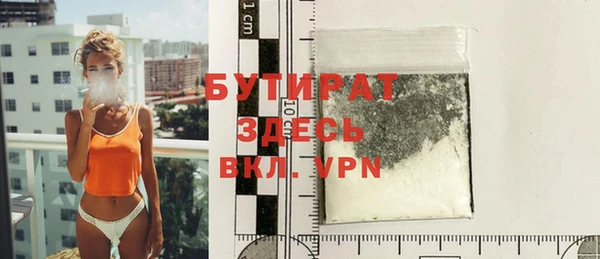 прущие крисы Абаза
