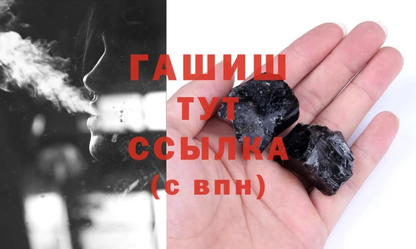 гашиш Абдулино