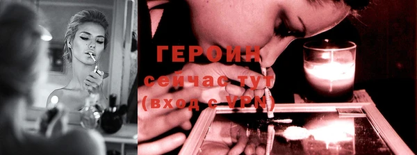 не бодяженный Абинск