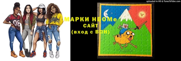 прущие крисы Абаза