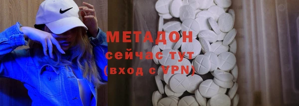 не бодяженный Абинск