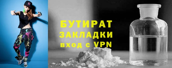 не бодяженный Абинск