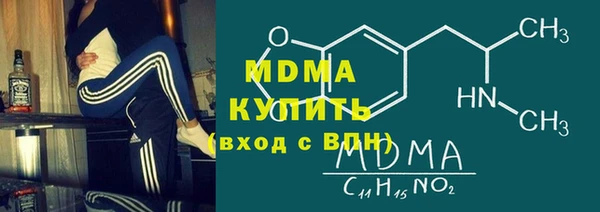 гашиш Абдулино