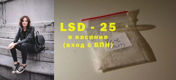 прущие крисы Абаза