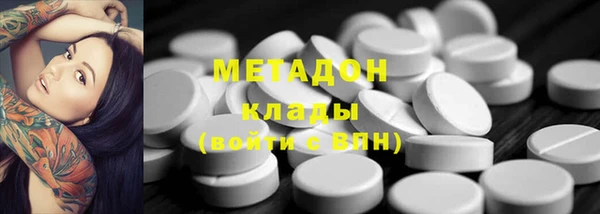 прущие крисы Абаза