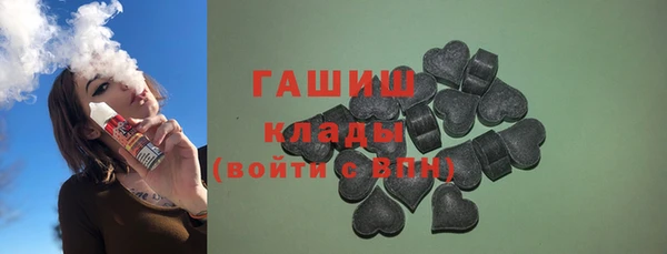 гашиш Абдулино