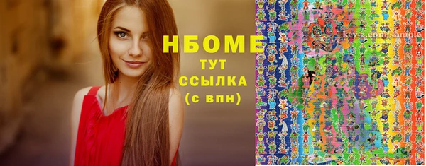 гашиш Абдулино