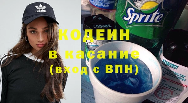 не бодяженный Абинск
