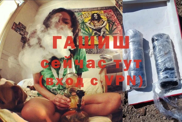 гашиш Абдулино