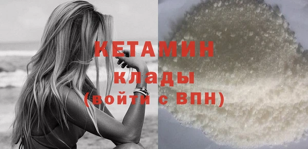 не бодяженный Абинск