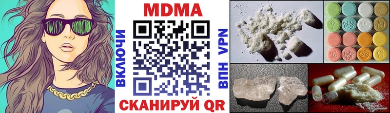 МДМА crystal  Бобров 