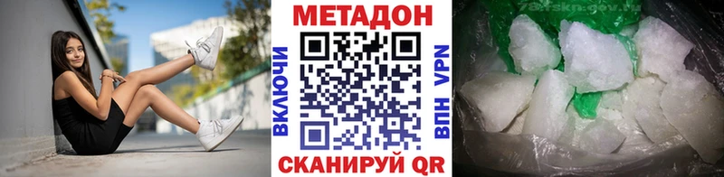 Метадон VHQ Бобров