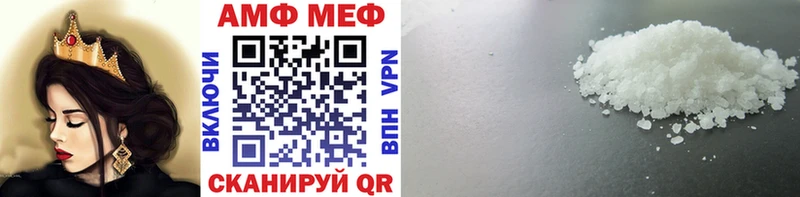 МЕТАМФЕТАМИН Methamphetamine  купить наркоту  Бобров 