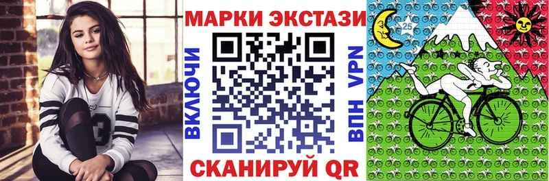 Марки NBOMe 1500мкг  купить наркоту  Бобров 