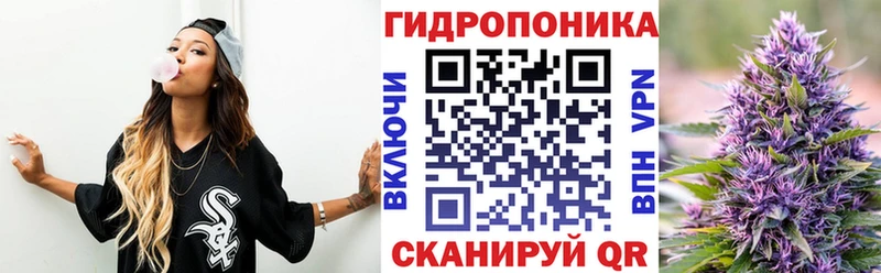 Марихуана тримм Бобров